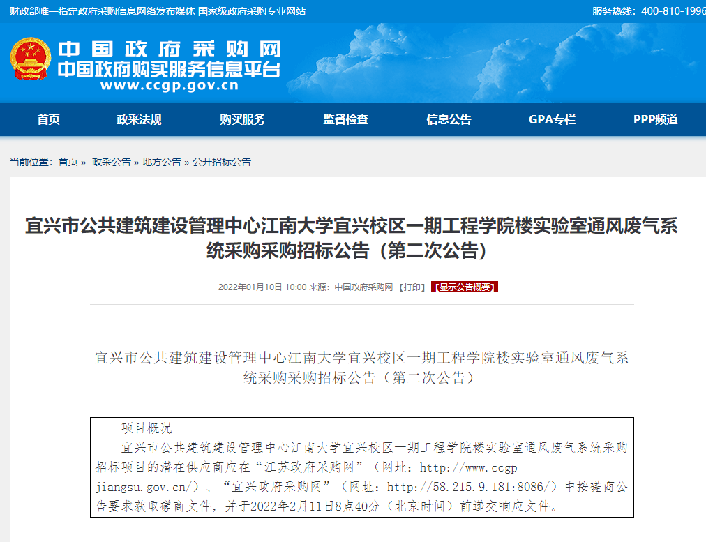 宜兴最新科技招聘信息，智造未来启程，科技革新引领发展之路
