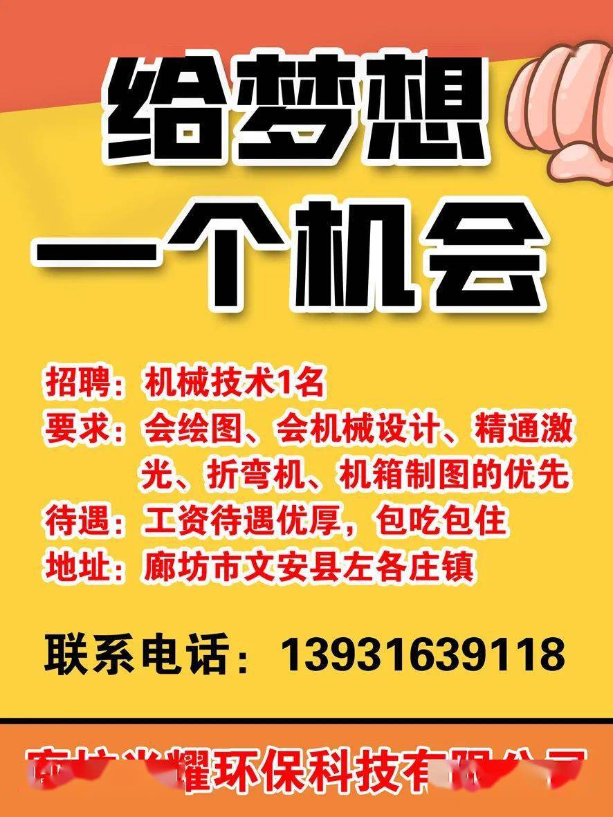 禄口地区最新招聘与探索自然美景之旅，寻找内心的平静